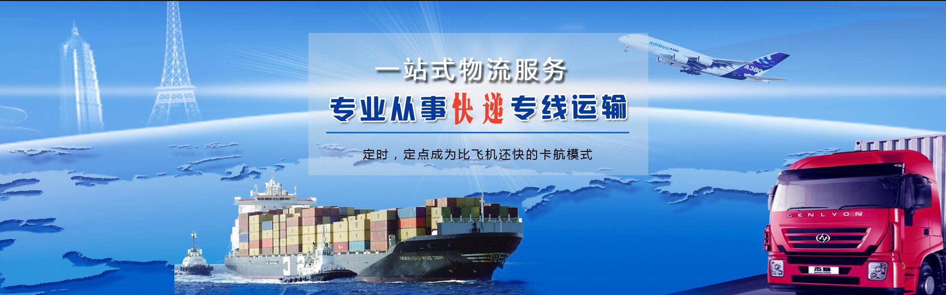 安岳到丹麦物流公司-安岳至丹麦物流专线-安岳空运到丹麦-优时通物流有限公司